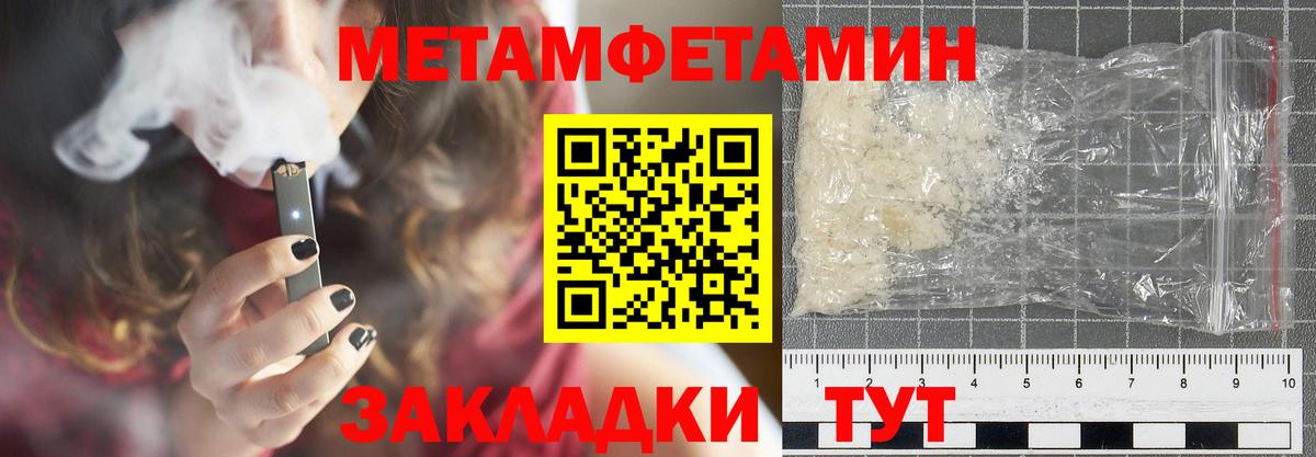Амфетамин Premium  Вход с VPN  Амфетамин  Полевской 