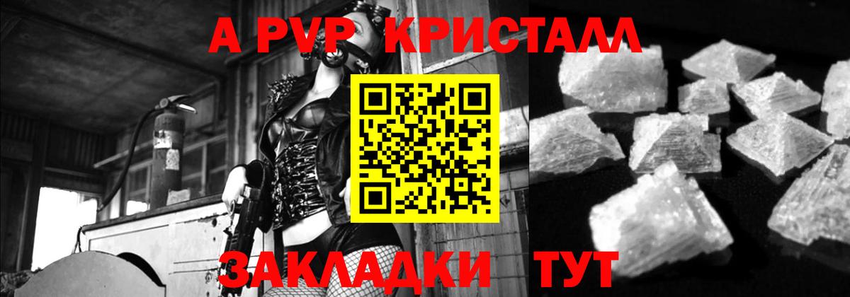 Полевской  A PVP VHQ  Вход с VPN 