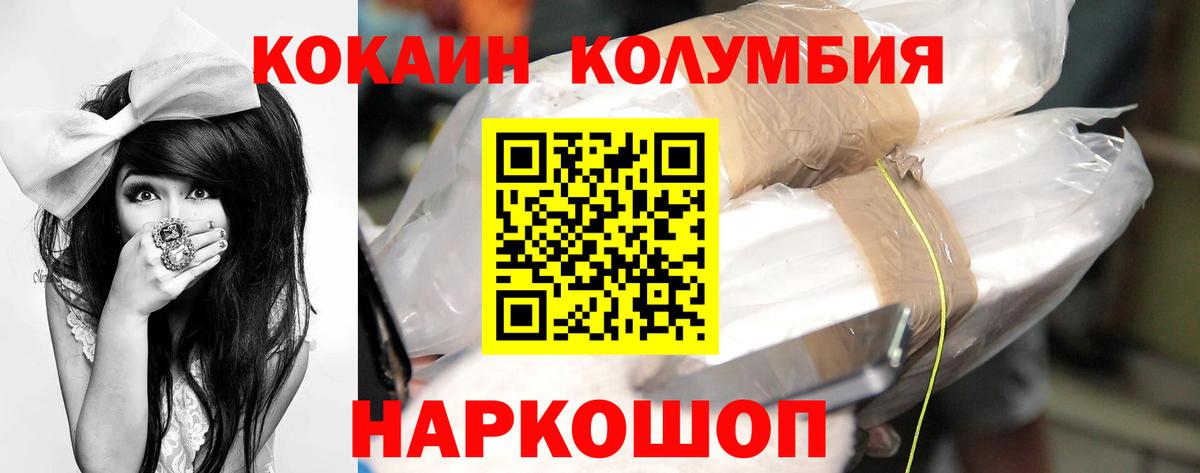 КОКАИН FishScale Полевской