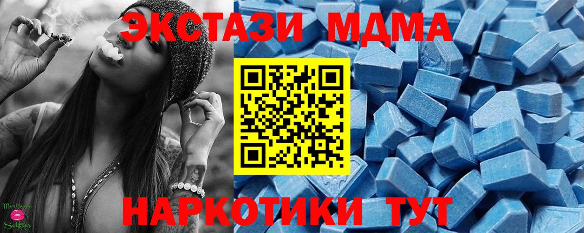 Ecstasy ешки Полевской