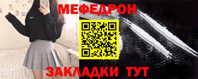 альфа пвп Уссурийск