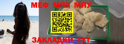PSILOCYBIN Усть-Джегута
