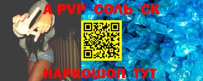 PSILOCYBIN Усть-Джегута