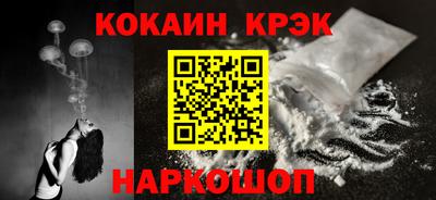 PSILOCYBIN Усть-Джегута