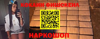 PSILOCYBIN Усть-Джегута