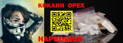 альфа пвп Уссурийск