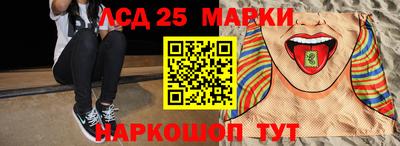 альфа пвп Уссурийск