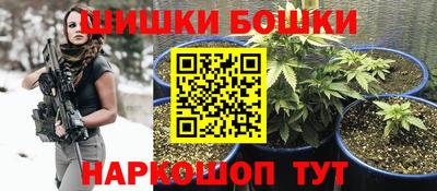 альфа пвп Уссурийск