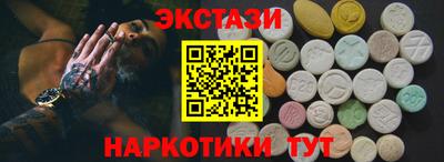PSILOCYBIN Усть-Джегута