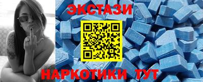 альфа пвп Усть-Илимск