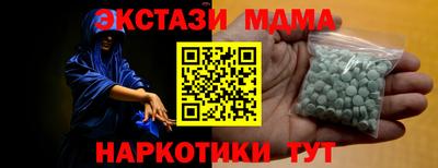 альфа пвп Уссурийск
