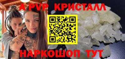 альфа пвп Усть-Илимск