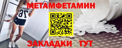 альфа пвп Усть-Илимск