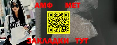 альфа пвп Усть-Илимск