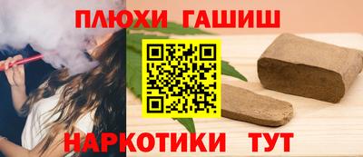 PSILOCYBIN Усть-Джегута