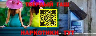 альфа пвп Уссурийск