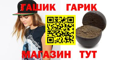 альфа пвп Уссурийск