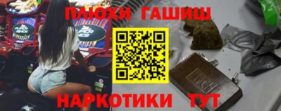 PSILOCYBIN Усть-Джегута