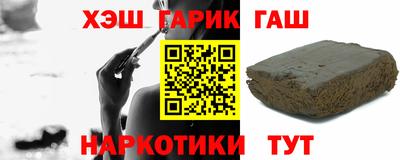 альфа пвп Усть-Илимск