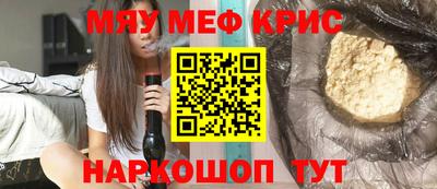 альфа пвп Уссурийск