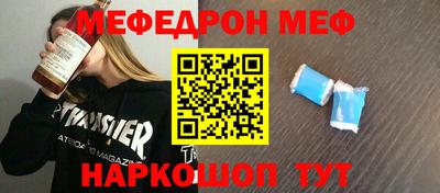 альфа пвп Уссурийск