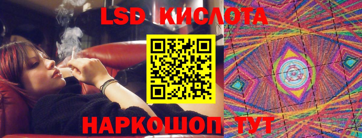 ЛСД экстази ecstasy Полевской