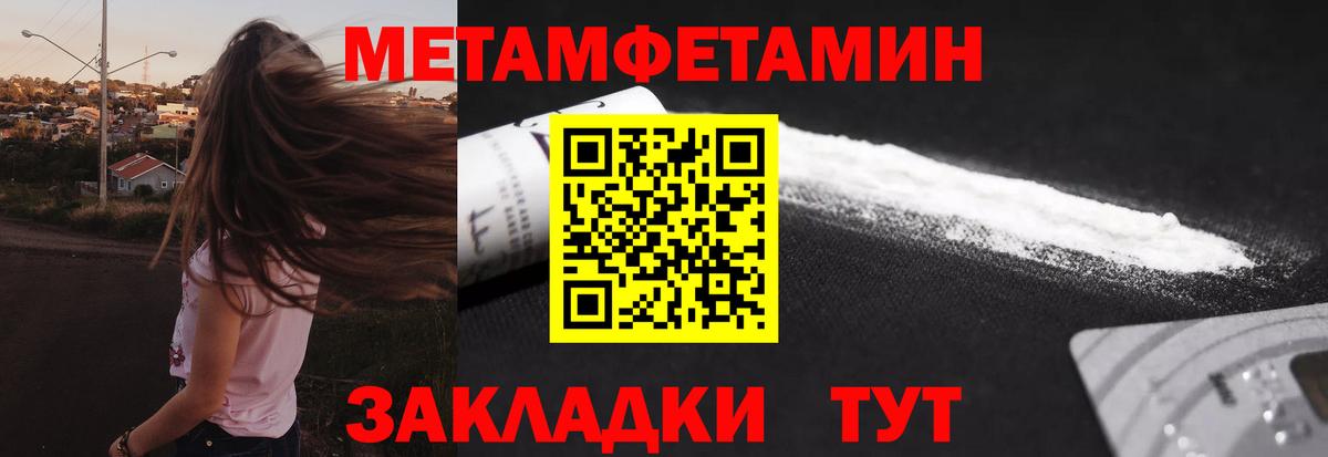 Первитин винт  Вход с VPN  Полевской 