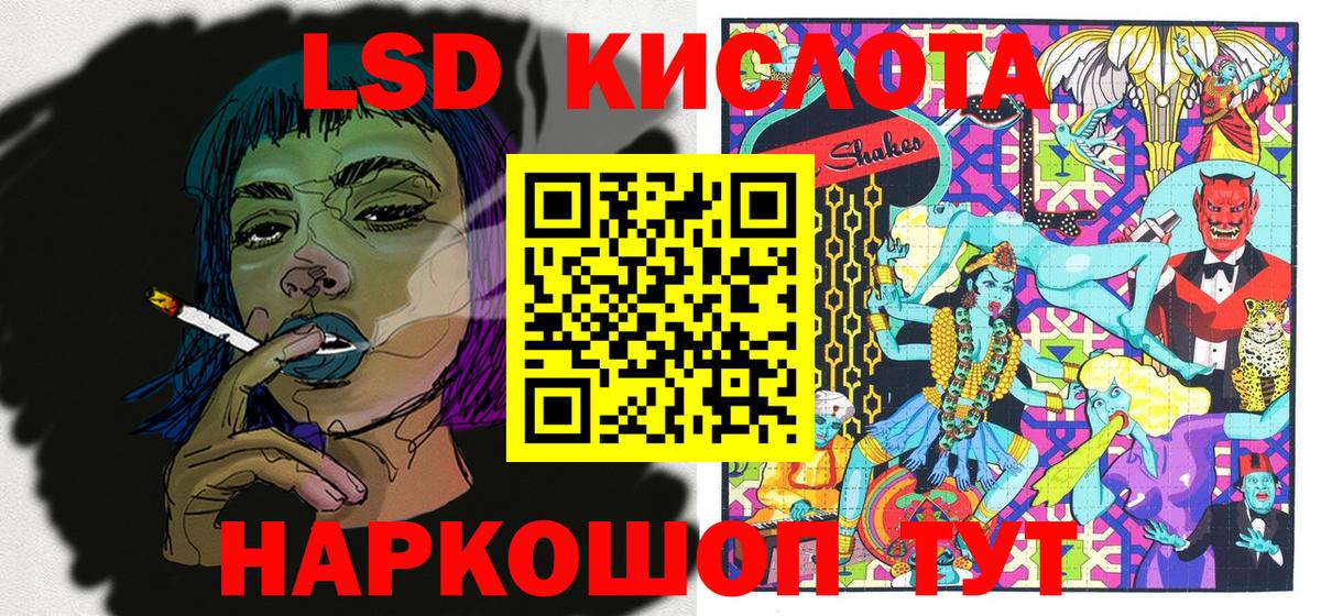 Наркотические марки 1500мкг Полевской