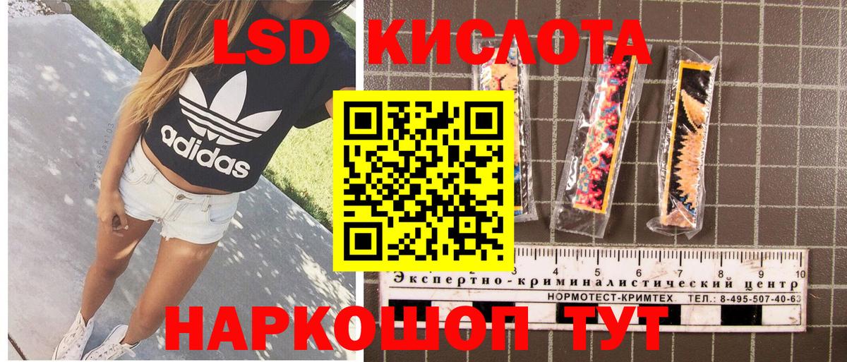 Полевской  Марки NBOMe  Вход с VPN  Марки 25I-NBOMe 1,5мг 