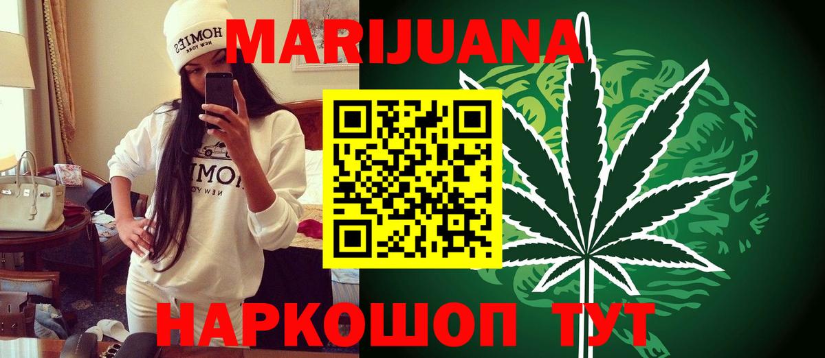Шишки марихуана планчик  Вход с VPN  Полевской  Шишки марихуана семена 