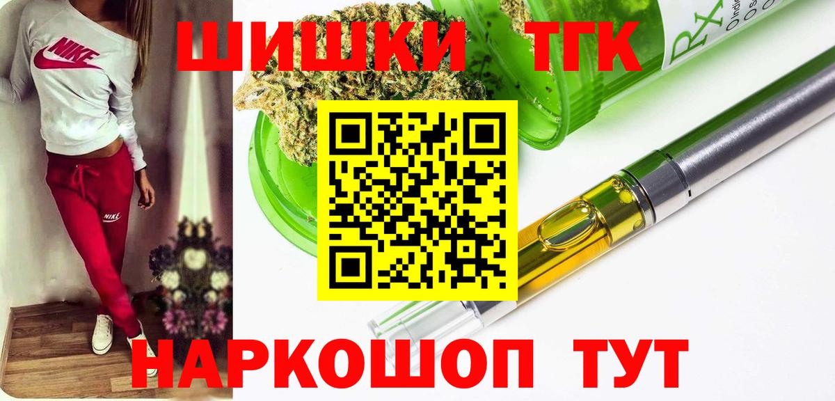 Канабис конопля Полевской