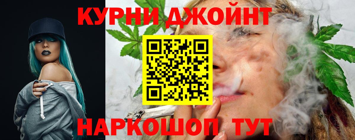 Кодеин Полевской